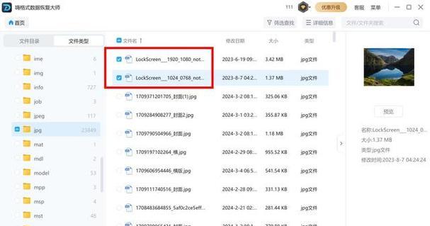 电脑文件丢失了怎么恢复？有哪些有效的方法？