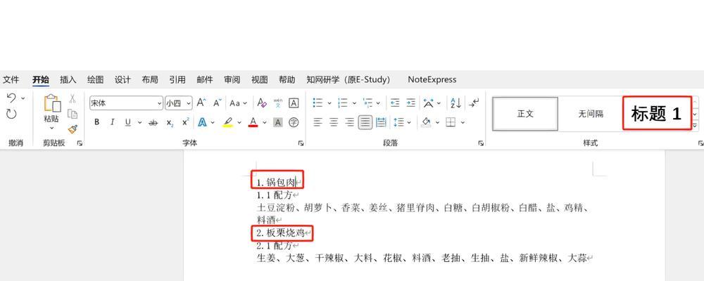 如何实现目录自动生成文件？常见问题有哪些？