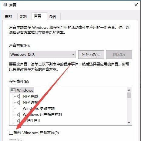 win10防火墙关闭方法是什么？关闭后有什么影响？