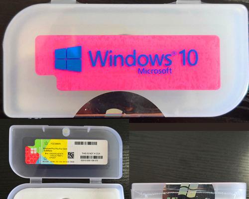 如何查看win10产品密钥？遇到问题怎么办？