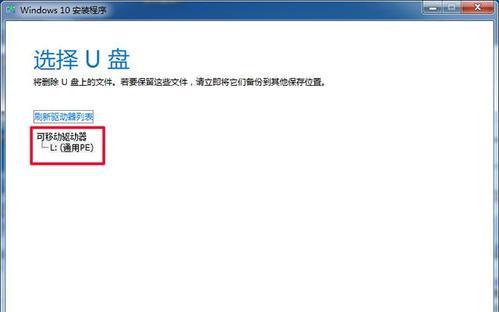 如何制作启动u盘安装win10？详细步骤和常见问题解答？