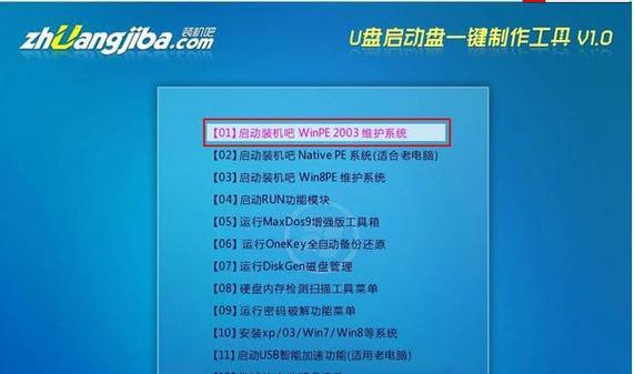 如何制作启动u盘安装win10？详细步骤和常见问题解答？