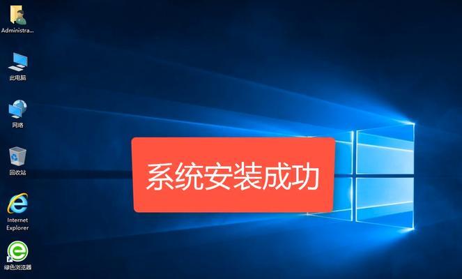 如何制作启动u盘安装win10？详细步骤和常见问题解答？