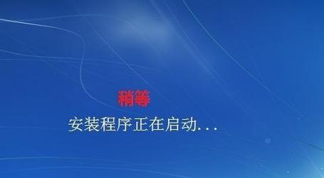 怎么重新装系统win7？详细步骤和注意事项是什么？