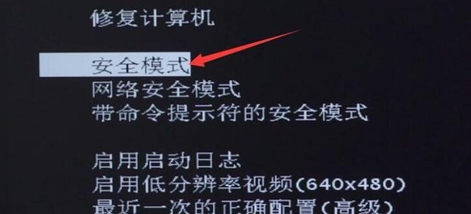电脑卡死无法操作怎么办？快速解决方法是什么？