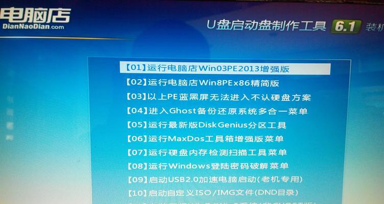 电脑一开机就蓝屏无法进入桌面怎么办？