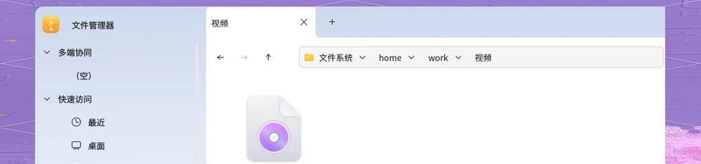 如何设置u盘启动并安装系统？详细步骤是什么？