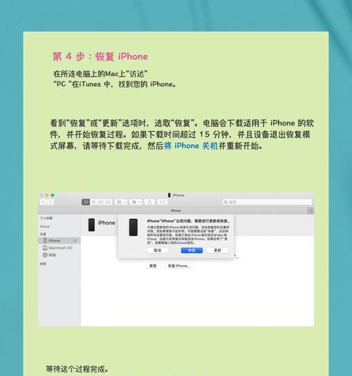开机密码忘记怎么办？最简单的解决方法是什么？