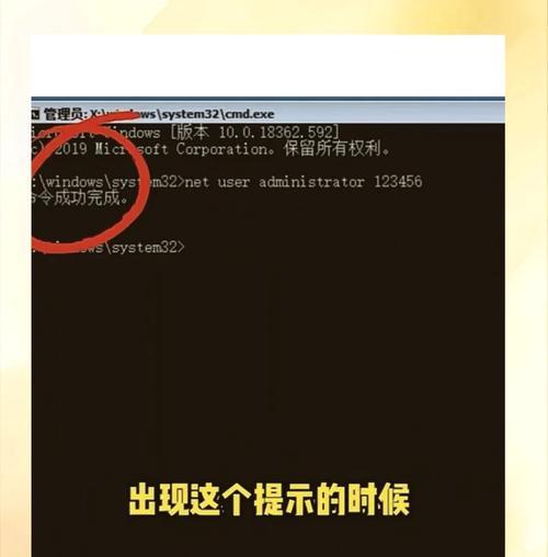开机密码忘记怎么办？最简单的解决方法是什么？