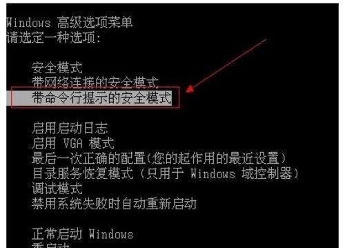 开机密码忘记怎么办？最简单的解决方法是什么？