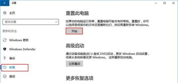 电脑无法启动时安全模式能修复吗？修复步骤是什么？