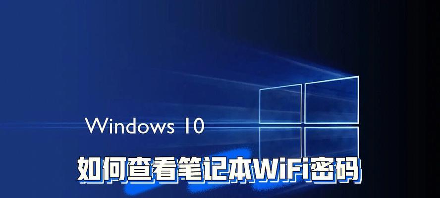 安卓已连接的wifi密码查看方法是什么？