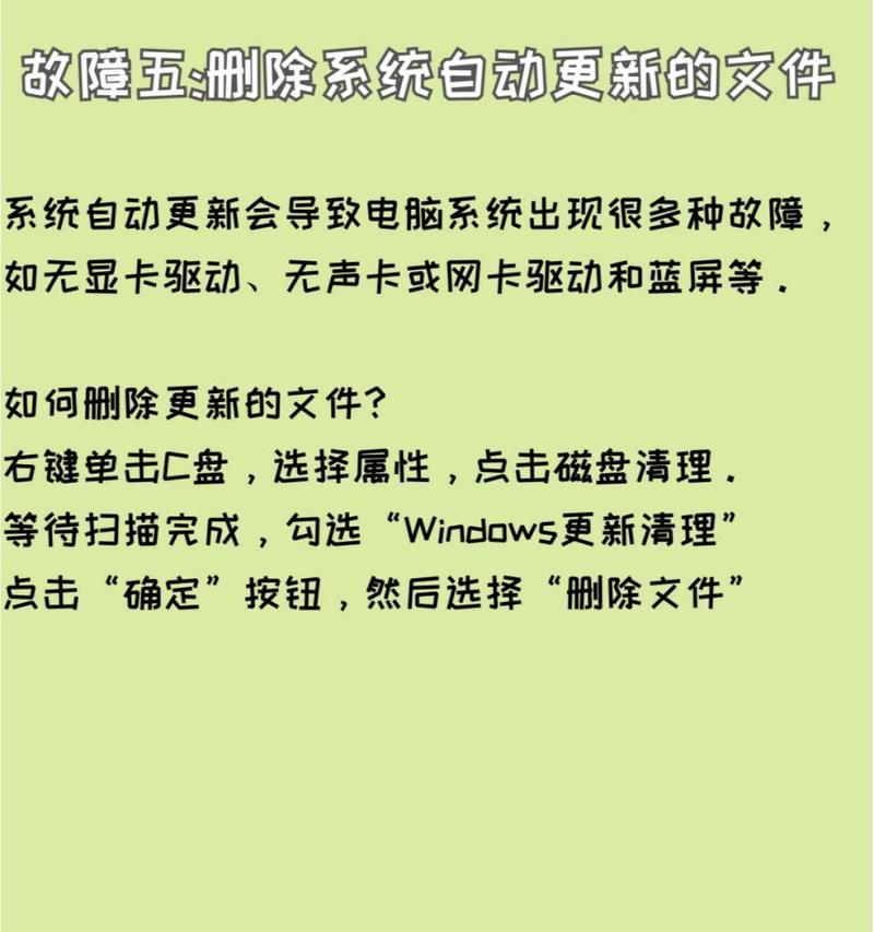 笔记本电脑一开机就蓝屏怎么解决？快速排查和修复方法是什么？