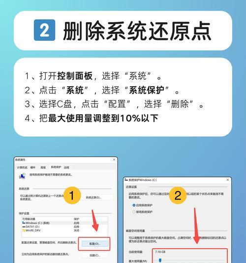 电脑c盘文件太多怎么清理？有效清理方法有哪些？