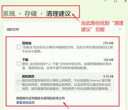 电脑c盘文件太多怎么清理？有效清理方法有哪些？