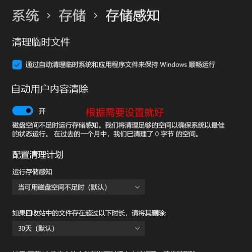 电脑c盘文件太多怎么清理？有效清理方法有哪些？