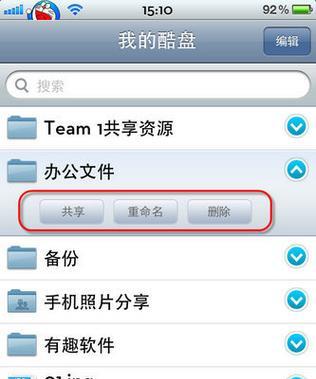 iTunes连接苹果手机备份失败怎么办？步骤和技巧是什么？