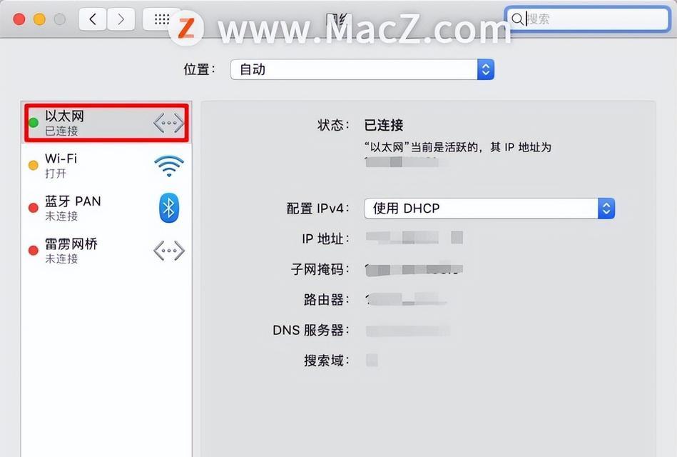 电脑的ip地址在哪里找？如何快速查看电脑的网络配置？