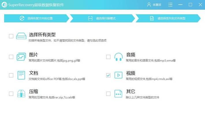 电脑误删除的文件怎么恢复？恢复步骤和注意事项是什么？