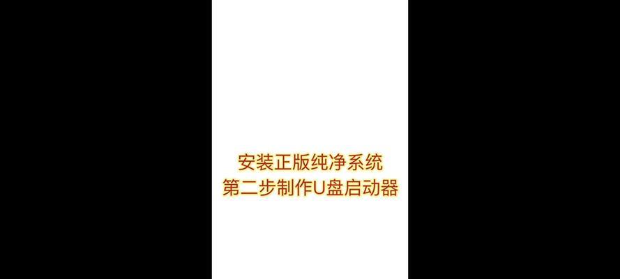 最纯净的u盘启动盘制作工具有哪些？如何选择合适的工具？