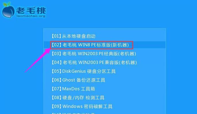 最纯净的u盘启动盘制作工具有哪些？如何选择合适的工具？