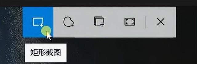 win10自由截图快捷键如何找到？常见问题解答