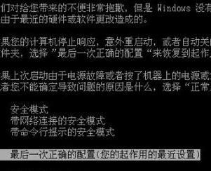 开机运行启动项命令是什么？如何优化电脑启动速度？
