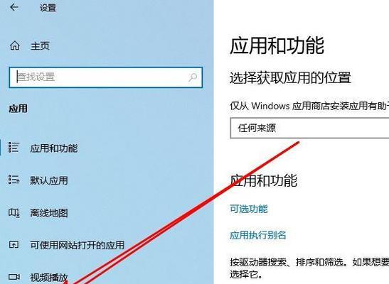 开机运行启动项命令是什么？如何优化电脑启动速度？