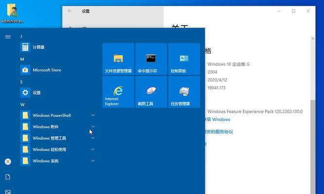 win10哪个版本最稳定流畅？如何选择适合自己的win10版本？