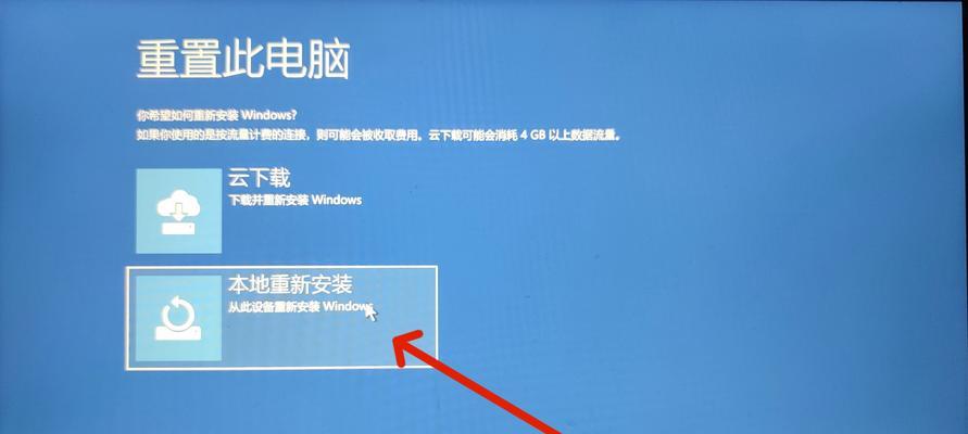 笔记本电脑重装系统后如何正确安装驱动程序？