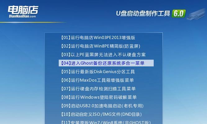 系统盘制作u盘哪个好一点？如何选择合适的系统盘制作工具？