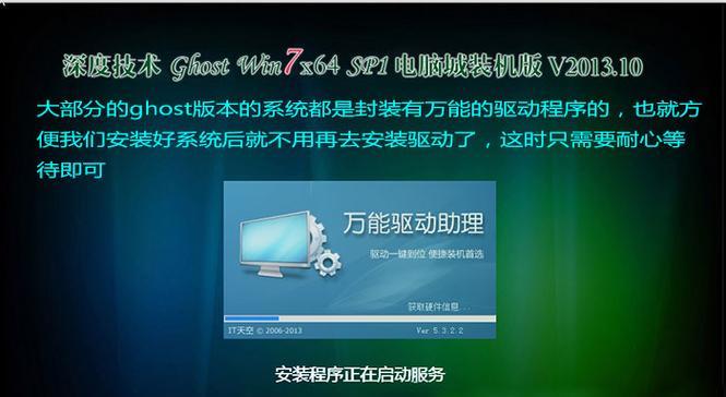 如何使用U盘安装Windows 7系统？安装过程中常见问题有哪些？