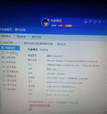 低配电脑玩lol显卡怎么设置才能流畅？