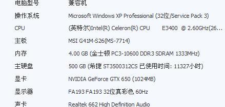 低配电脑玩lol显卡怎么设置才能流畅？