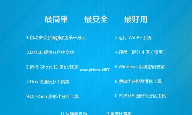 系统之家一键重装系统真的可靠吗？如何确保安全性？