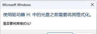 U盘无法格式化内存卡怎么办？常见原因及解决方法是什么？