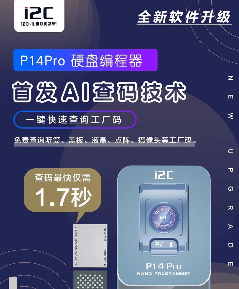 手机编程软件哪个好用？如何选择适合自己的编程工具？