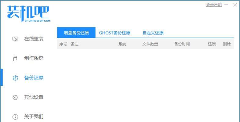一键u盘装机步骤是什么？如何快速完成电脑安装？