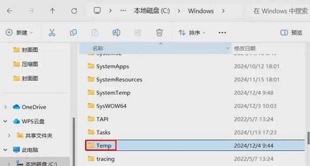 怎么清理c盘无用文件夹？有效步骤和技巧是什么？