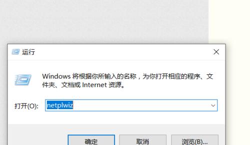 win10台式电脑设置开机密码的方法是什么？设置后如何管理密码？