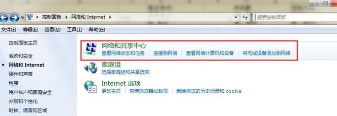 DNS服务器不可用是什么原因？如何快速诊断和解决？