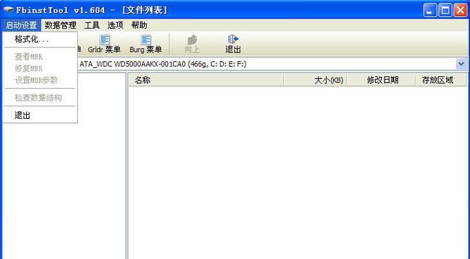 winpe启动盘怎么用？制作和使用步骤详解？