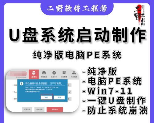 winpe启动盘怎么用？制作和使用步骤详解？