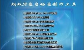 winpe启动盘怎么用？制作和使用步骤详解？