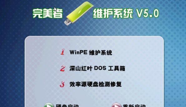 如何将iso文件解压到U盘？解压过程中需要注意什么？