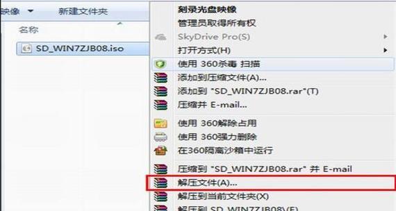 如何将iso文件解压到U盘？解压过程中需要注意什么？