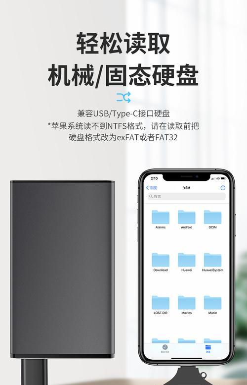外接硬盘无法读取数据怎么办？修复步骤是什么？