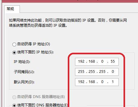局域网网关地址一般是多少？如何查找和设置网关地址？