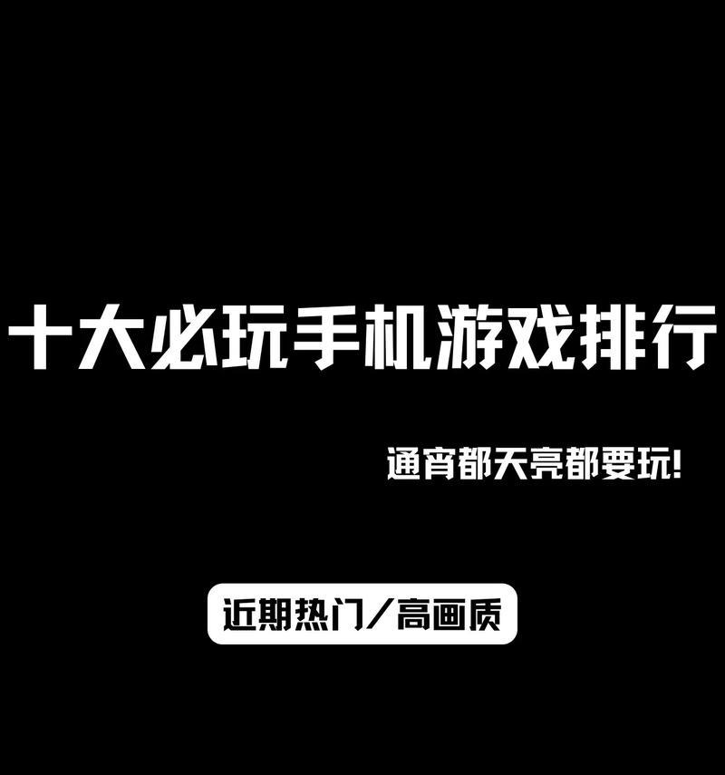 用电脑玩手机游戏的软件有哪些？如何选择适合自己的软件？