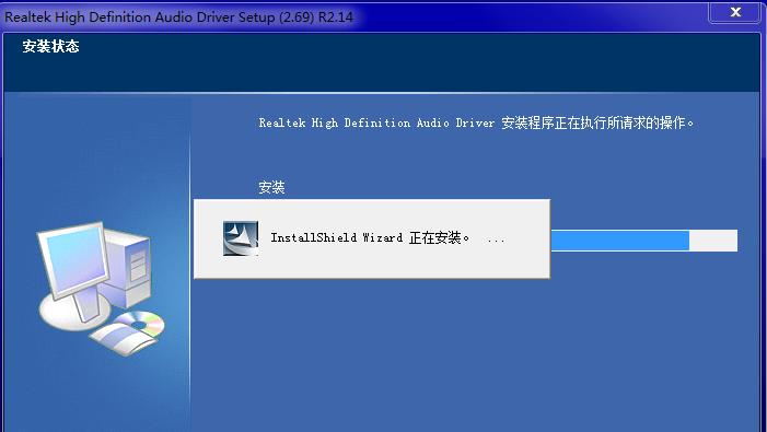 联想声卡驱动安装步骤是什么？安装后如何测试效果？